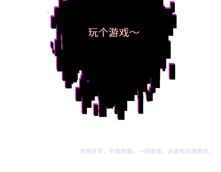 第2话心跳游戏90