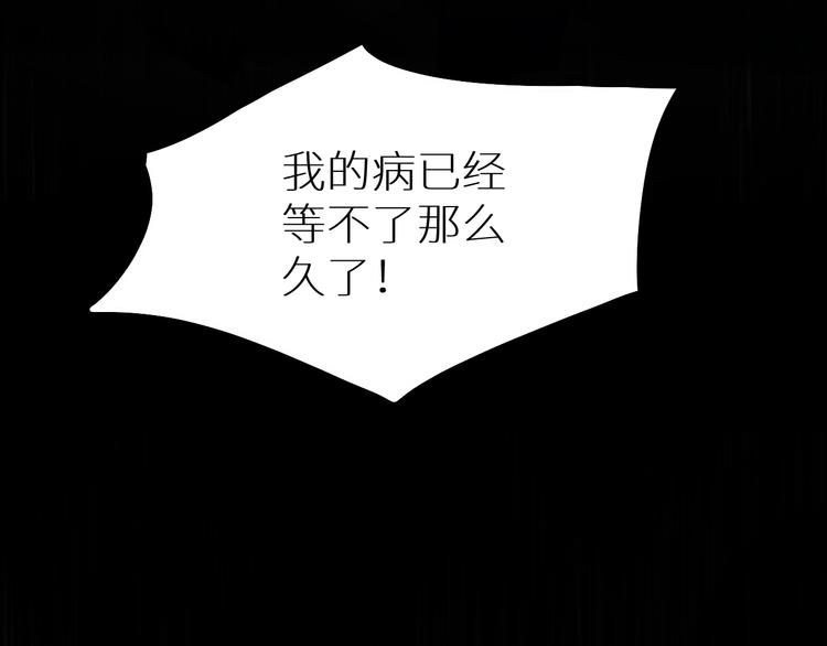 第24话饿狼的羔羊58