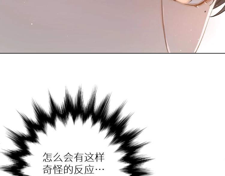 第5话与恶魔亲密接触120