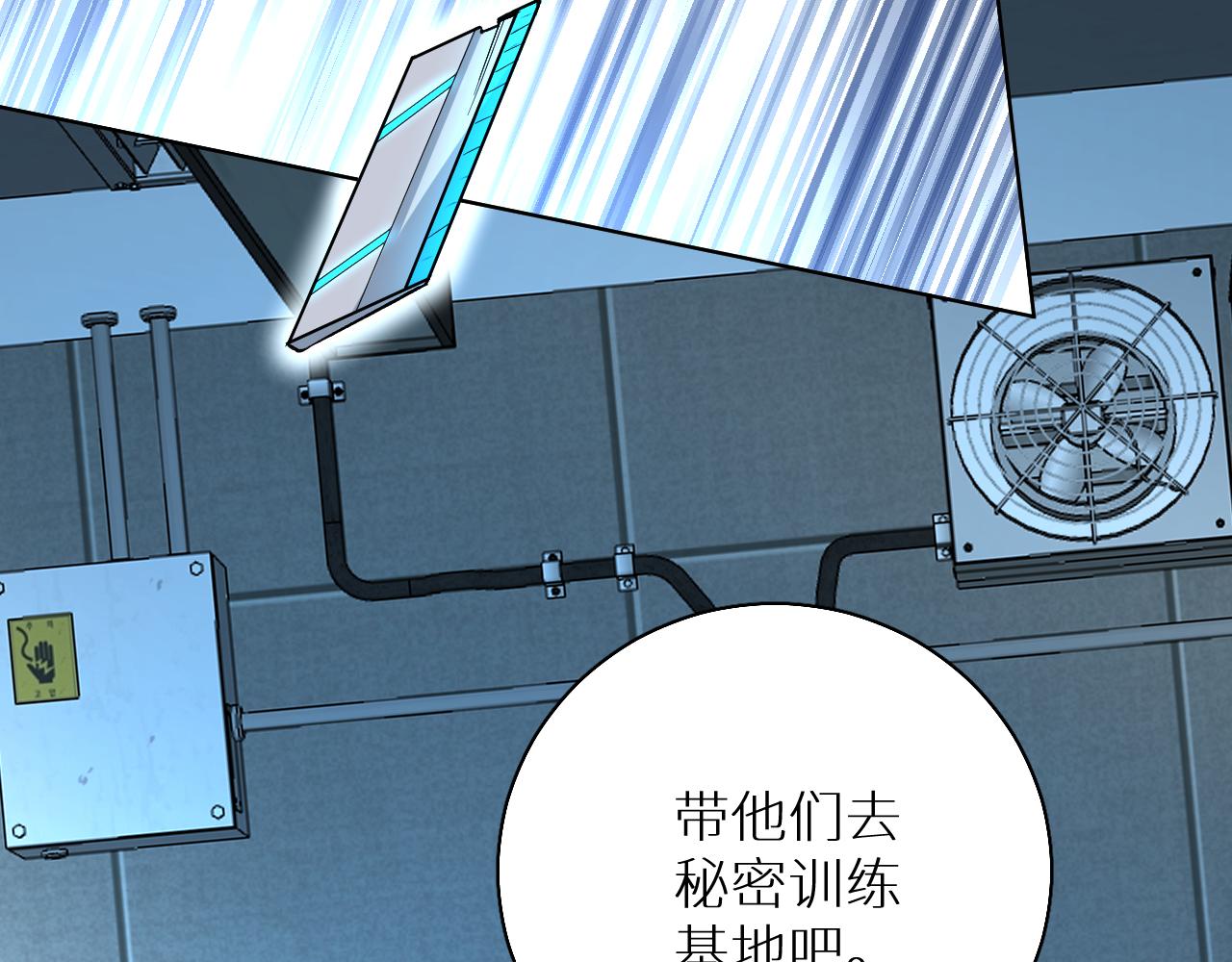 第87话为你而行12