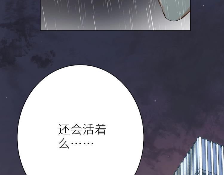 第1话危险杀手闯入家中！68