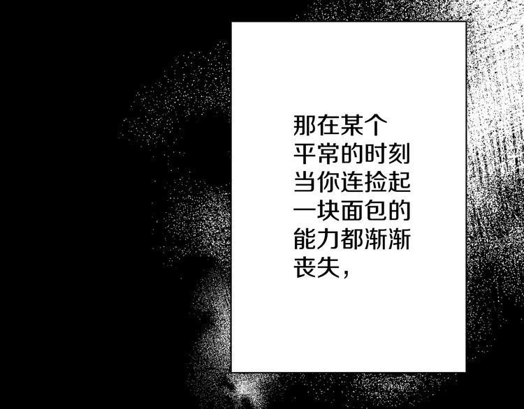 第3话禁忌回忆47