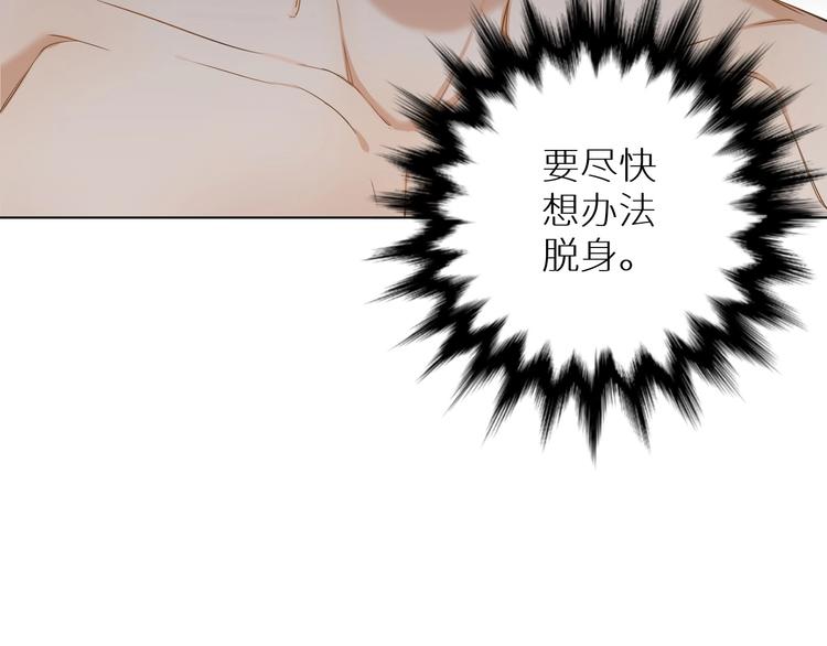 第3话禁忌回忆132