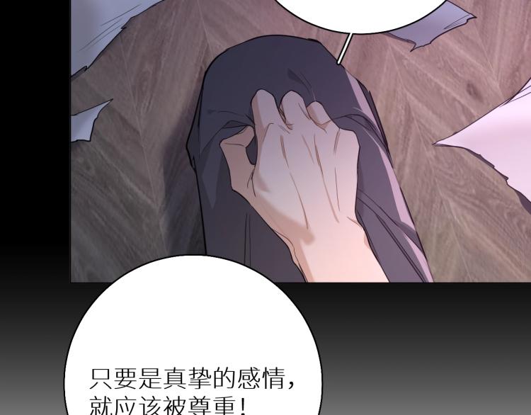 第39话伤疤的秘密98