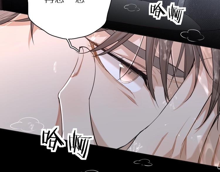 第32话刺激的治疗方式7