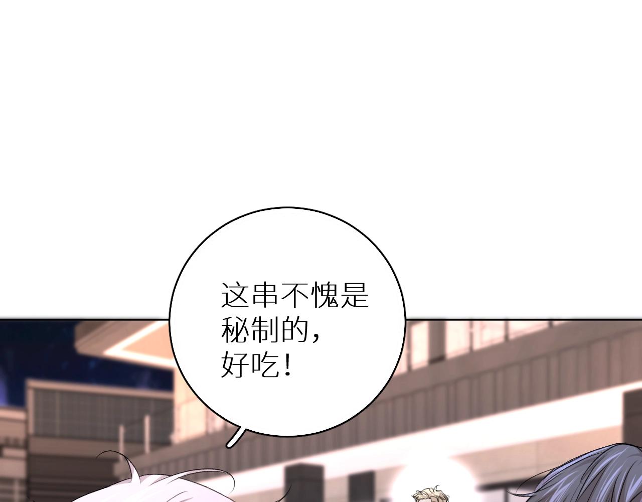 第51话撩动26