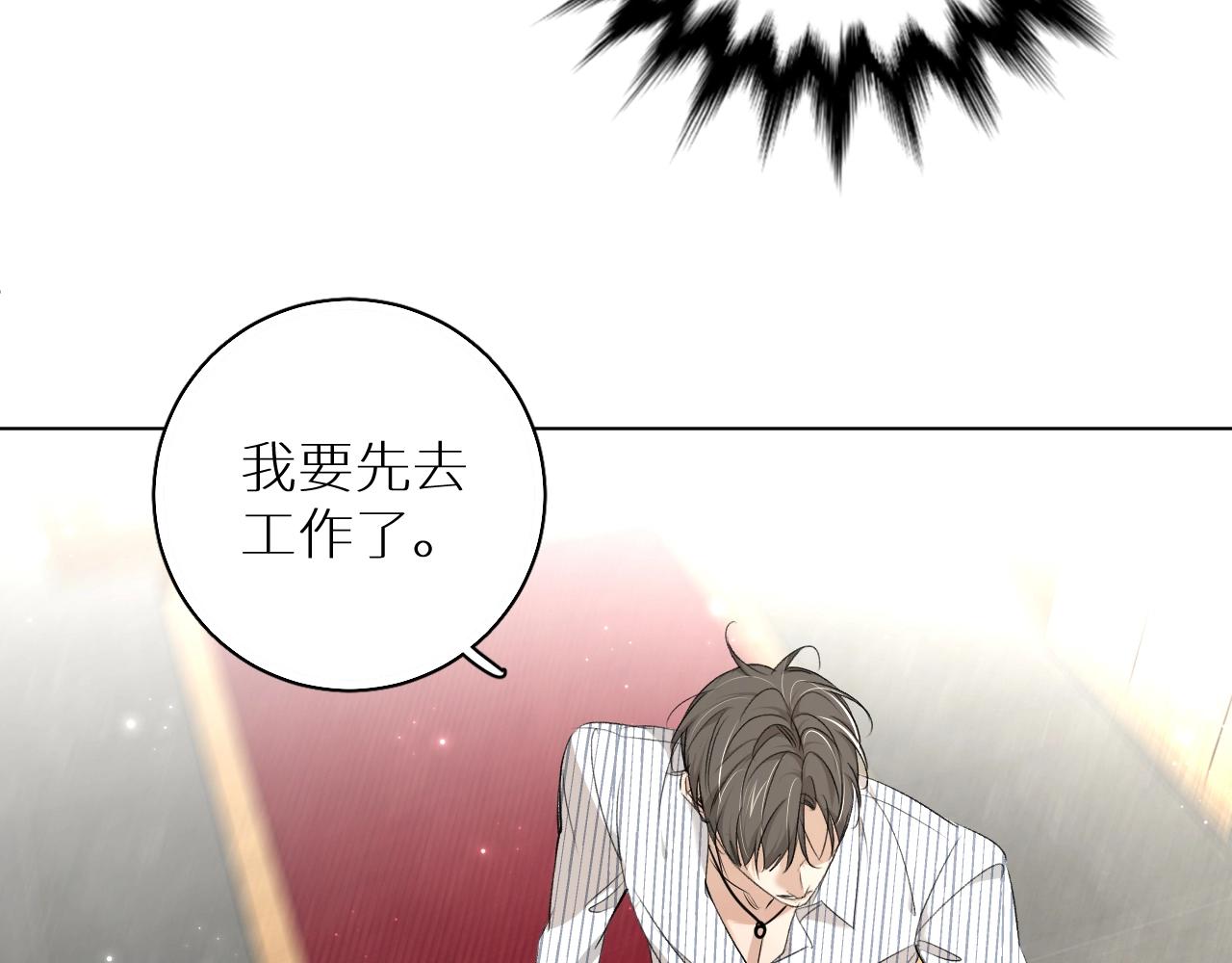 第63话挚爱出现87