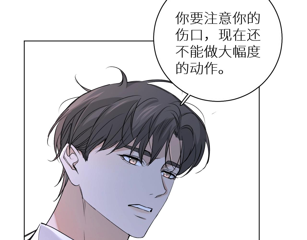 第50话四角恋情54