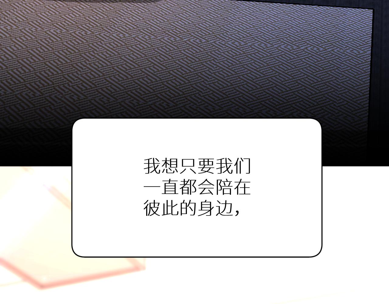 第101话 我爱你25