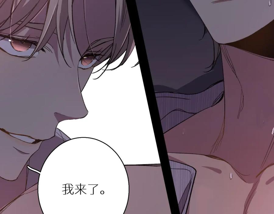 第33话他的梦魇29