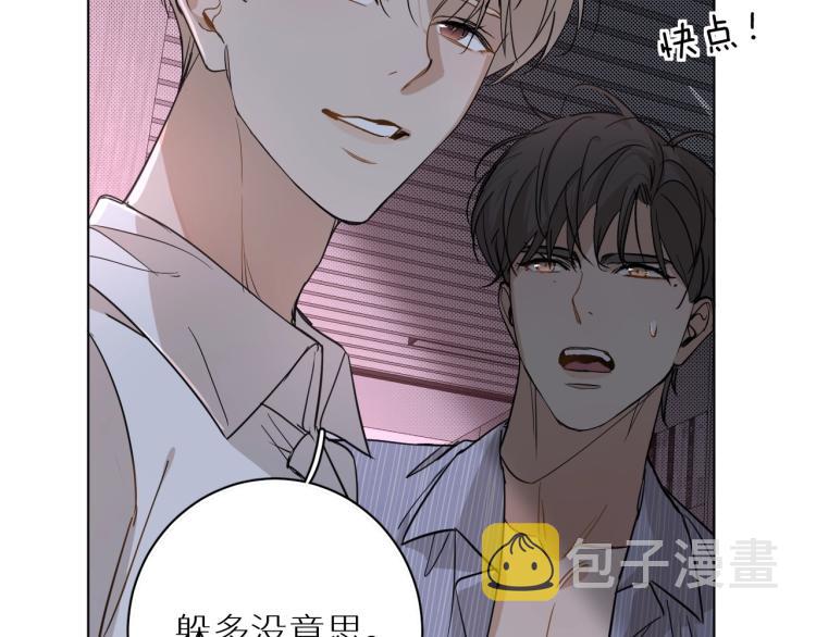 第34话激情危机16
