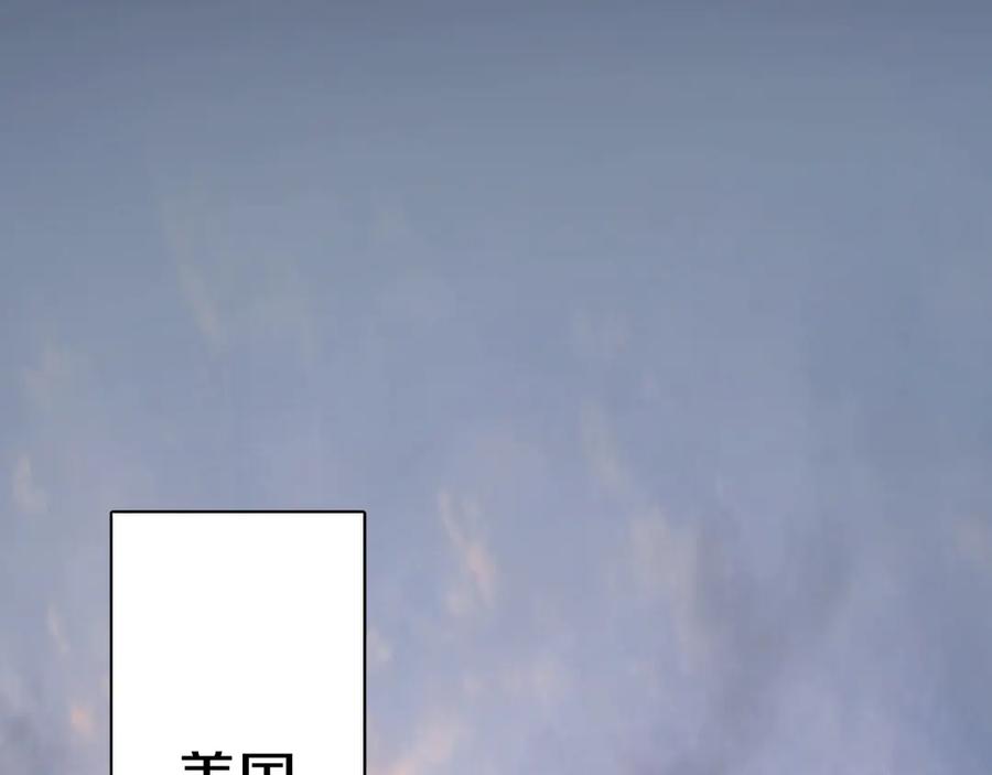 第17话难道只是想玩玩？82