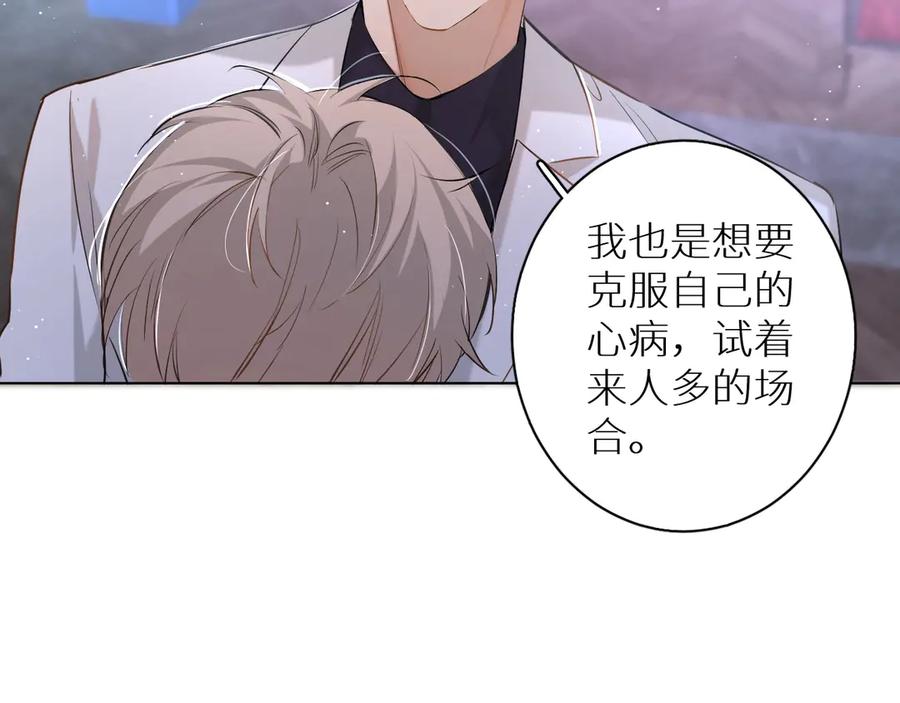 第18话共赴危险夜场108