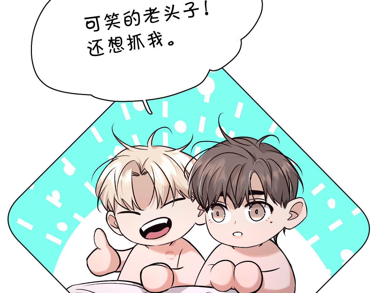 第81话改变自己27