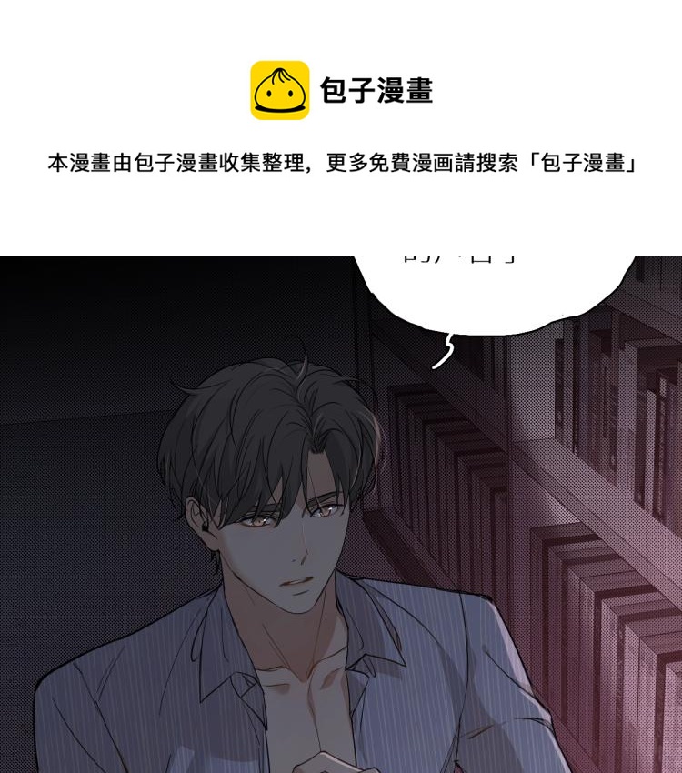 第34话激情危机5