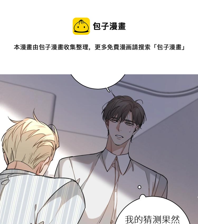 第35话线索94