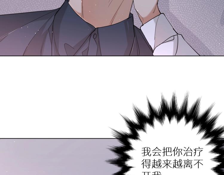 第21话错乱记忆95