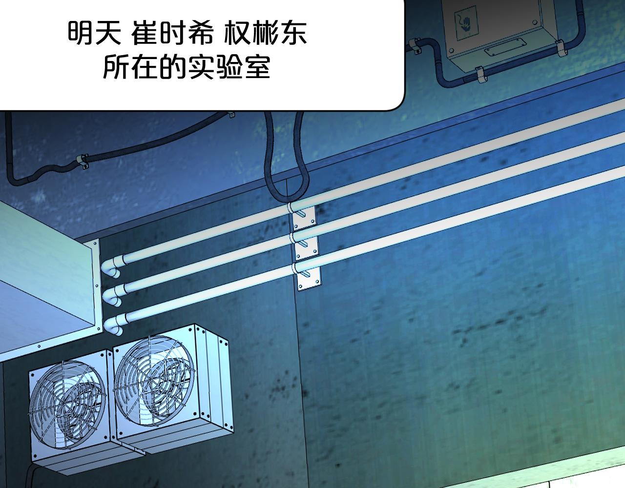 第97话 两个人的世界70