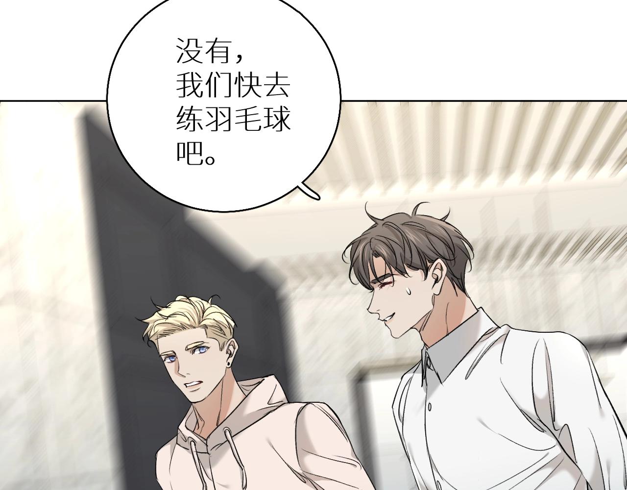 第53话错乱的记忆65