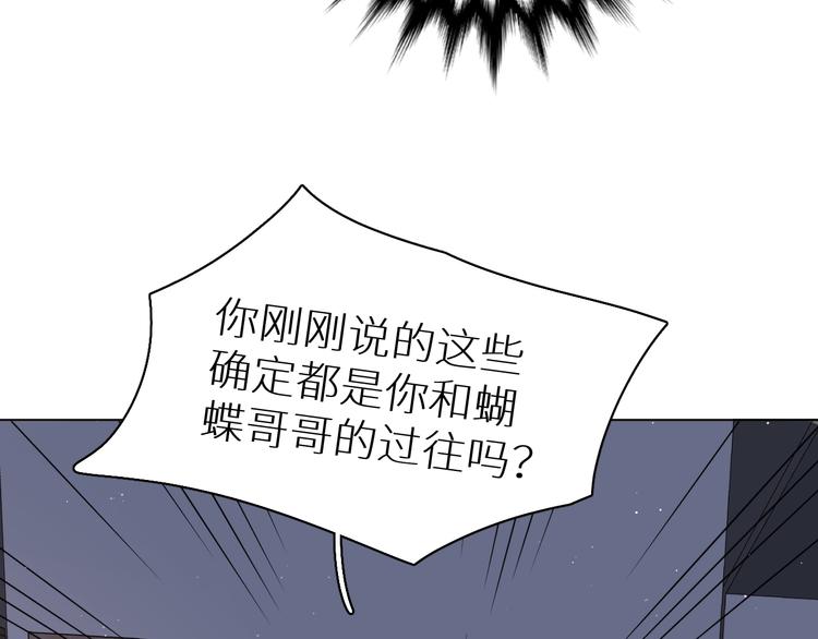 第27话秘密107