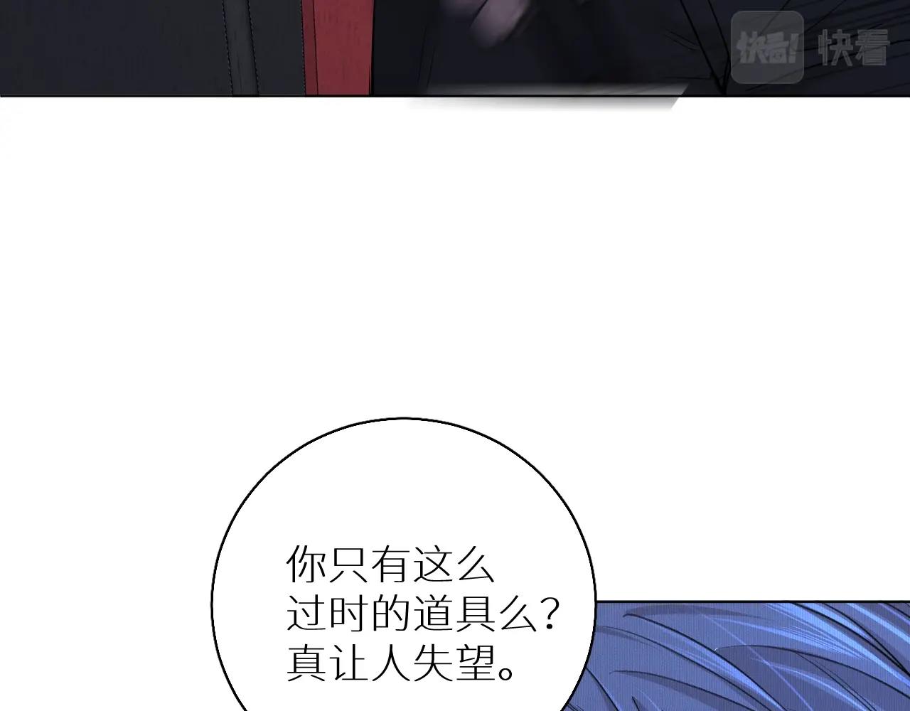第47话出乎意料的转机9