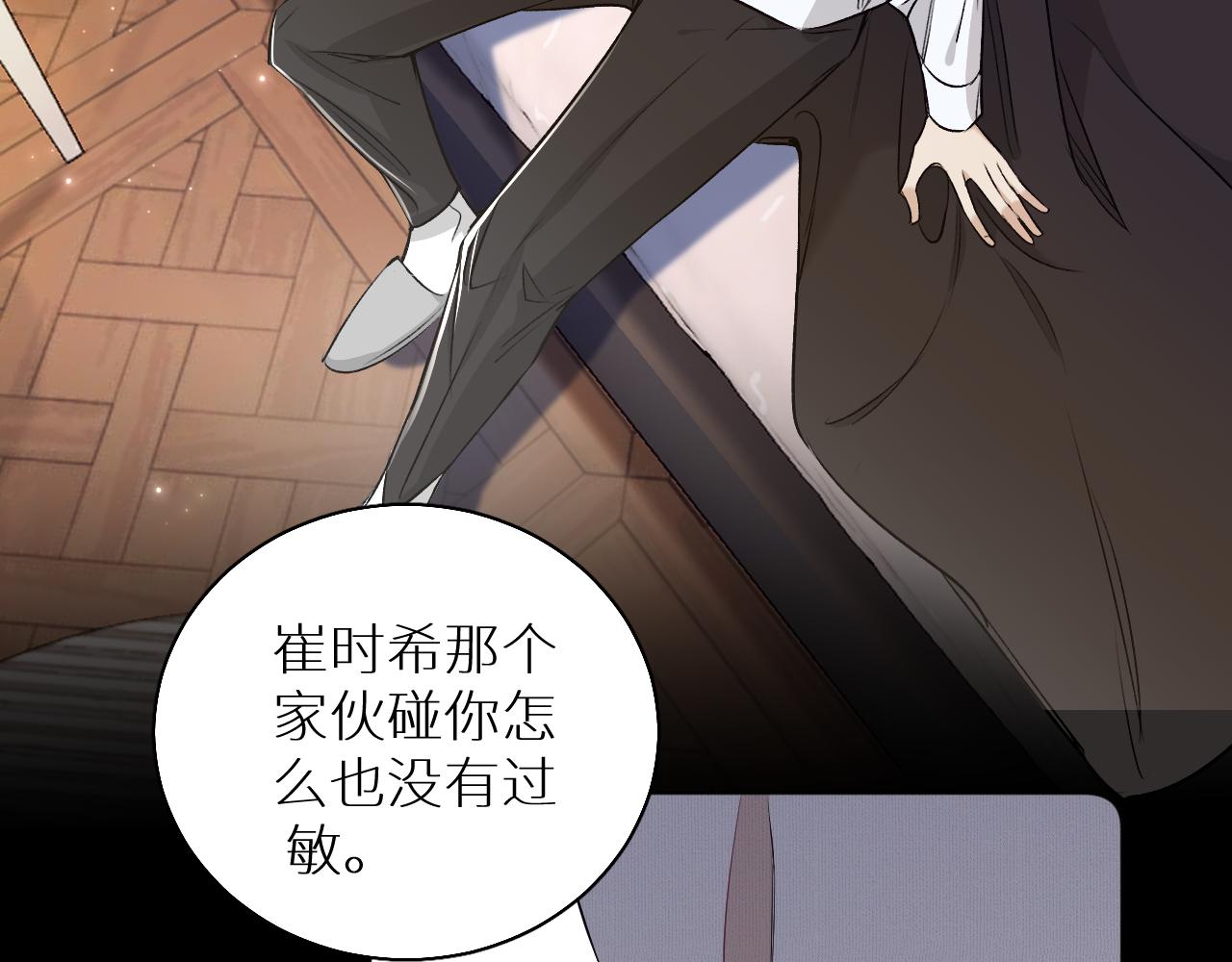 第76话以血为誓42