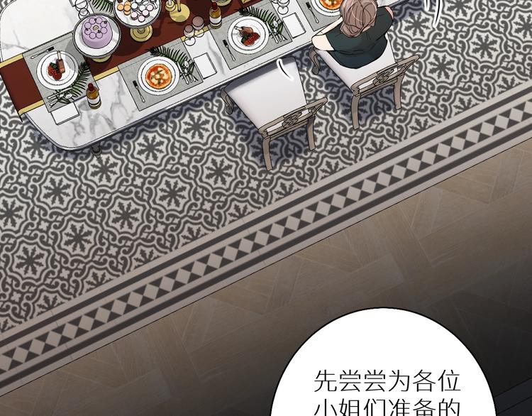 第31话失控7