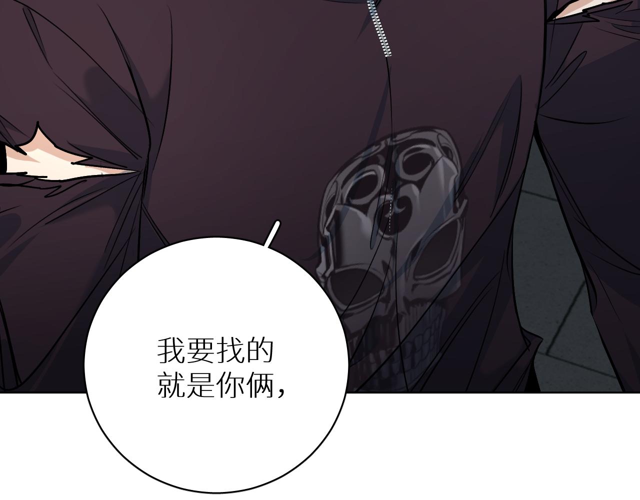 第91话为你改变39