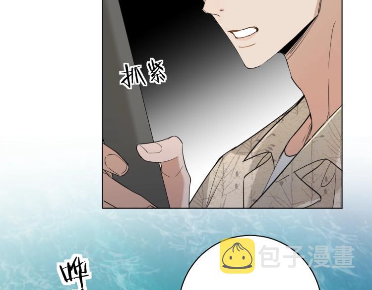 第37话第一次坐海上缆车73