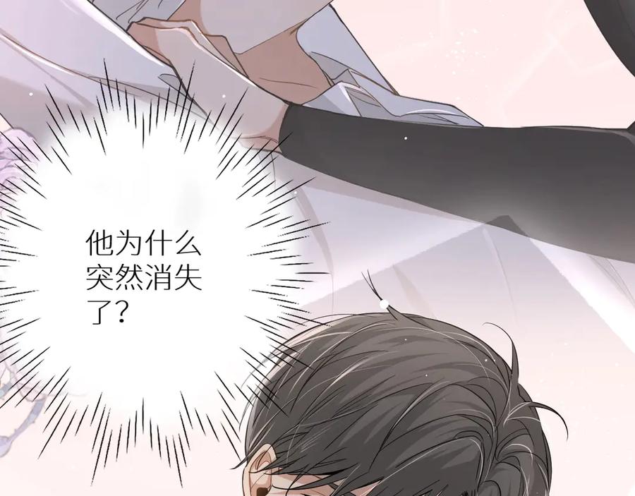 第14话为什么脑海里都是他68