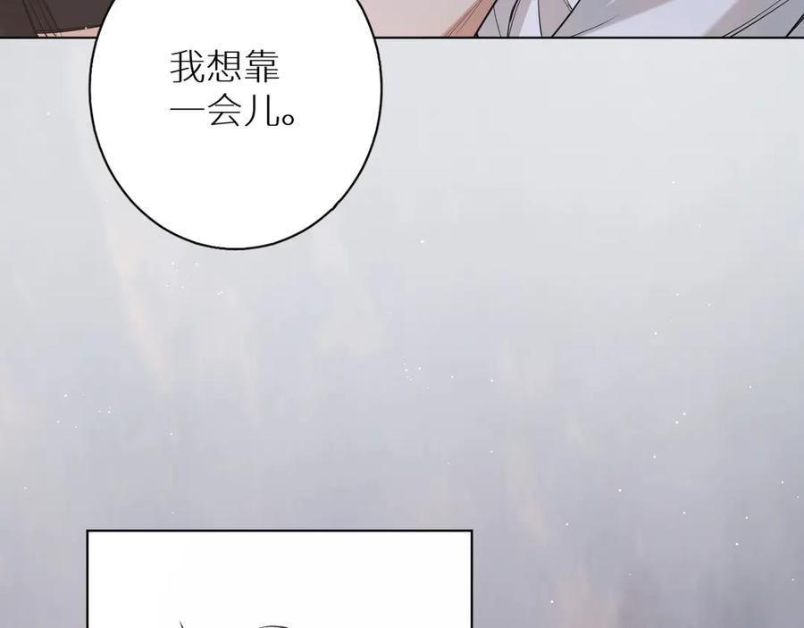 第16话我想认识真正的你70