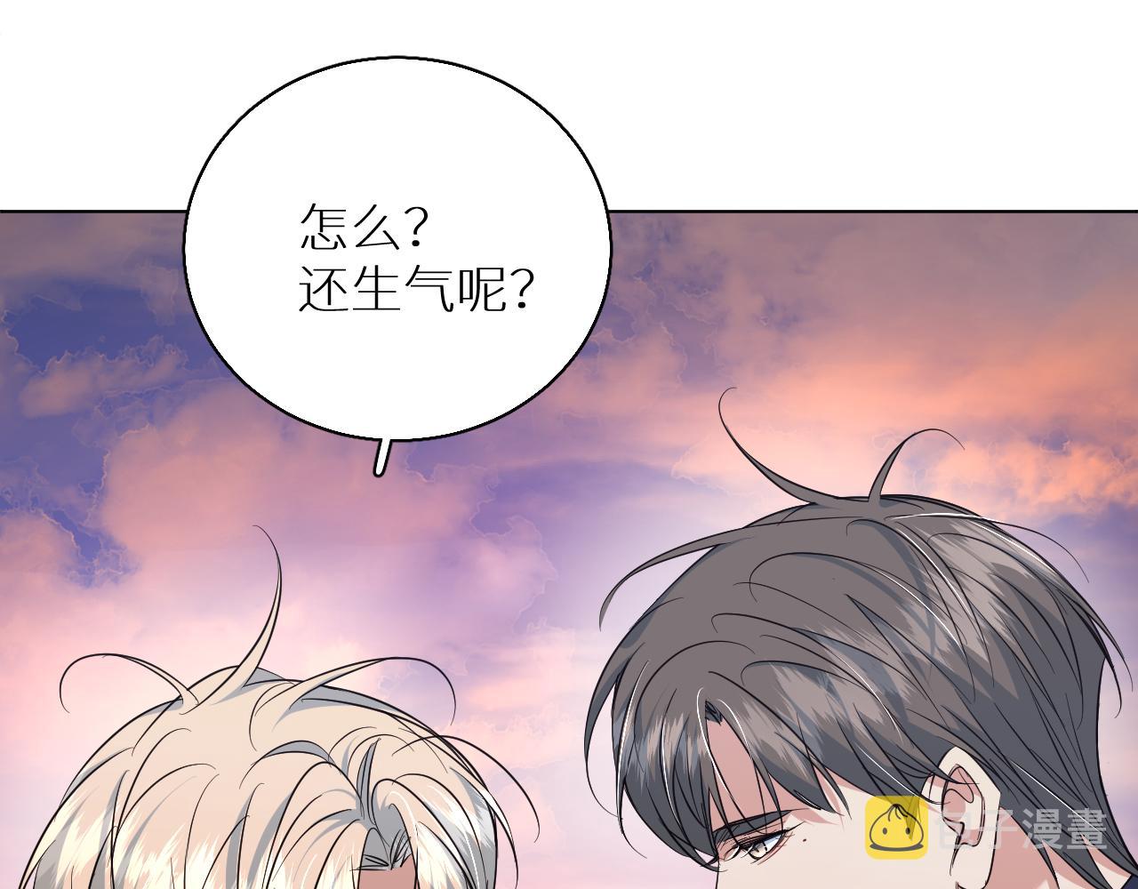 第88话独爱占有101