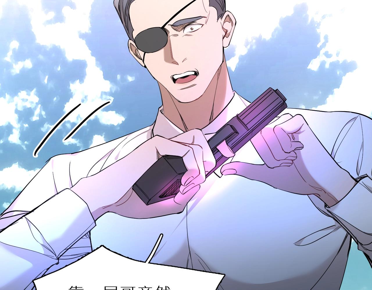 第46话自投罗网31