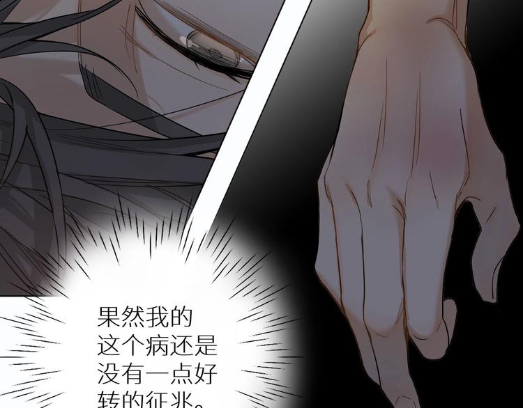 第6话亲肤过敏症128
