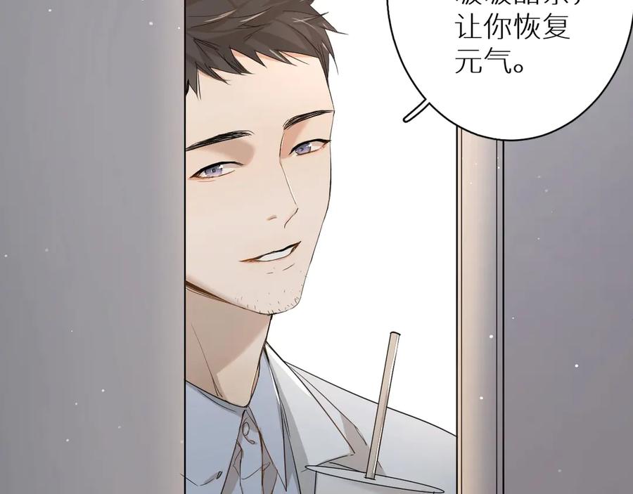 第8话你是属于我的猎物！33