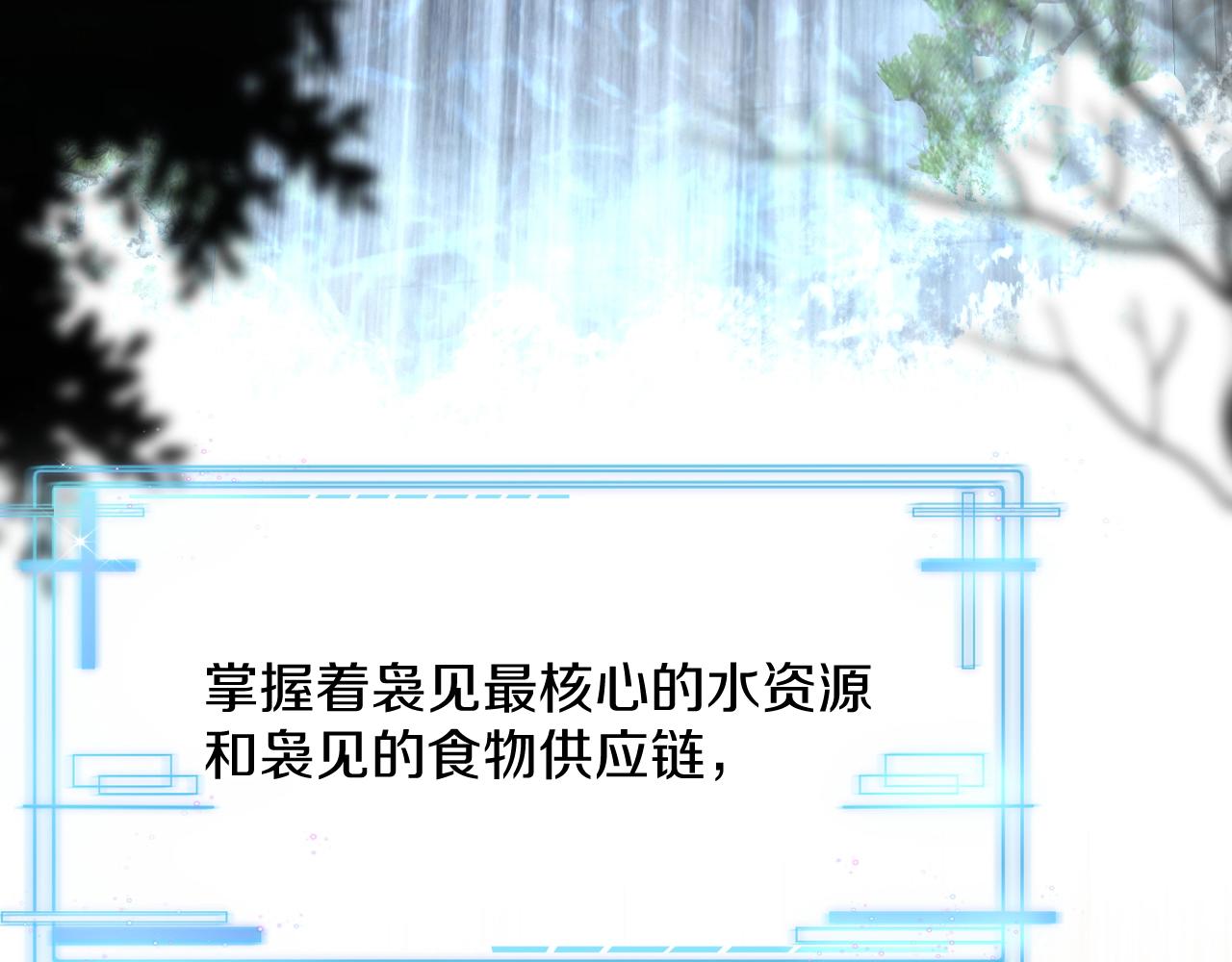 第53话错乱的记忆5