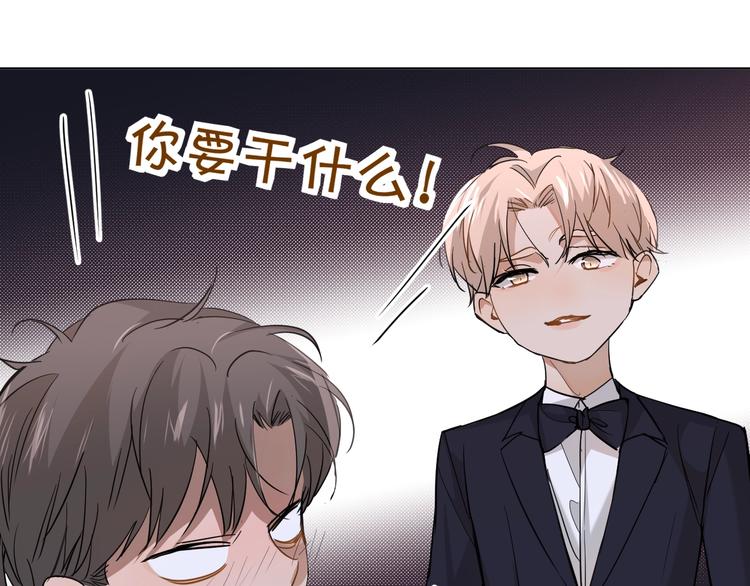 第31话失控88