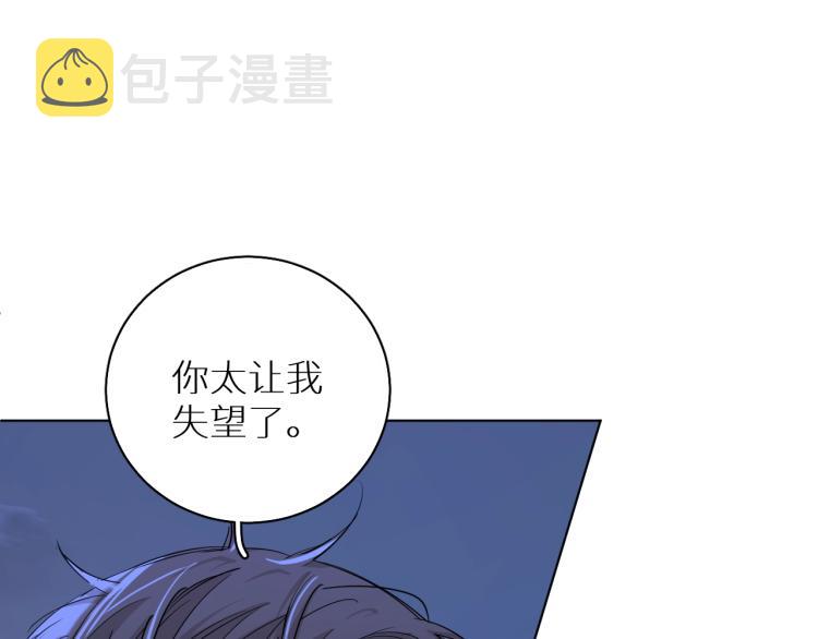 第43话杀机四伏38