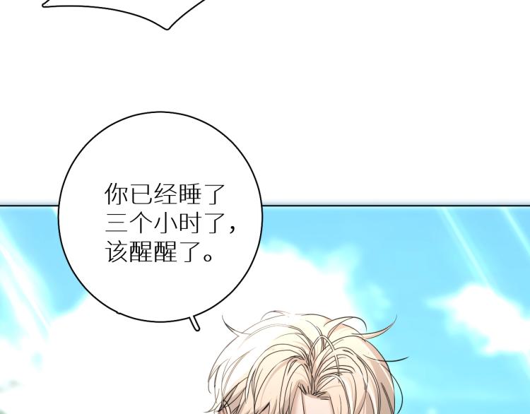 第38话想知道你的一切58
