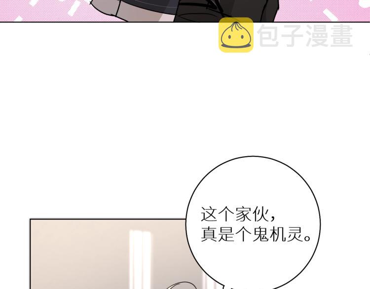 第36话带你去海岛30