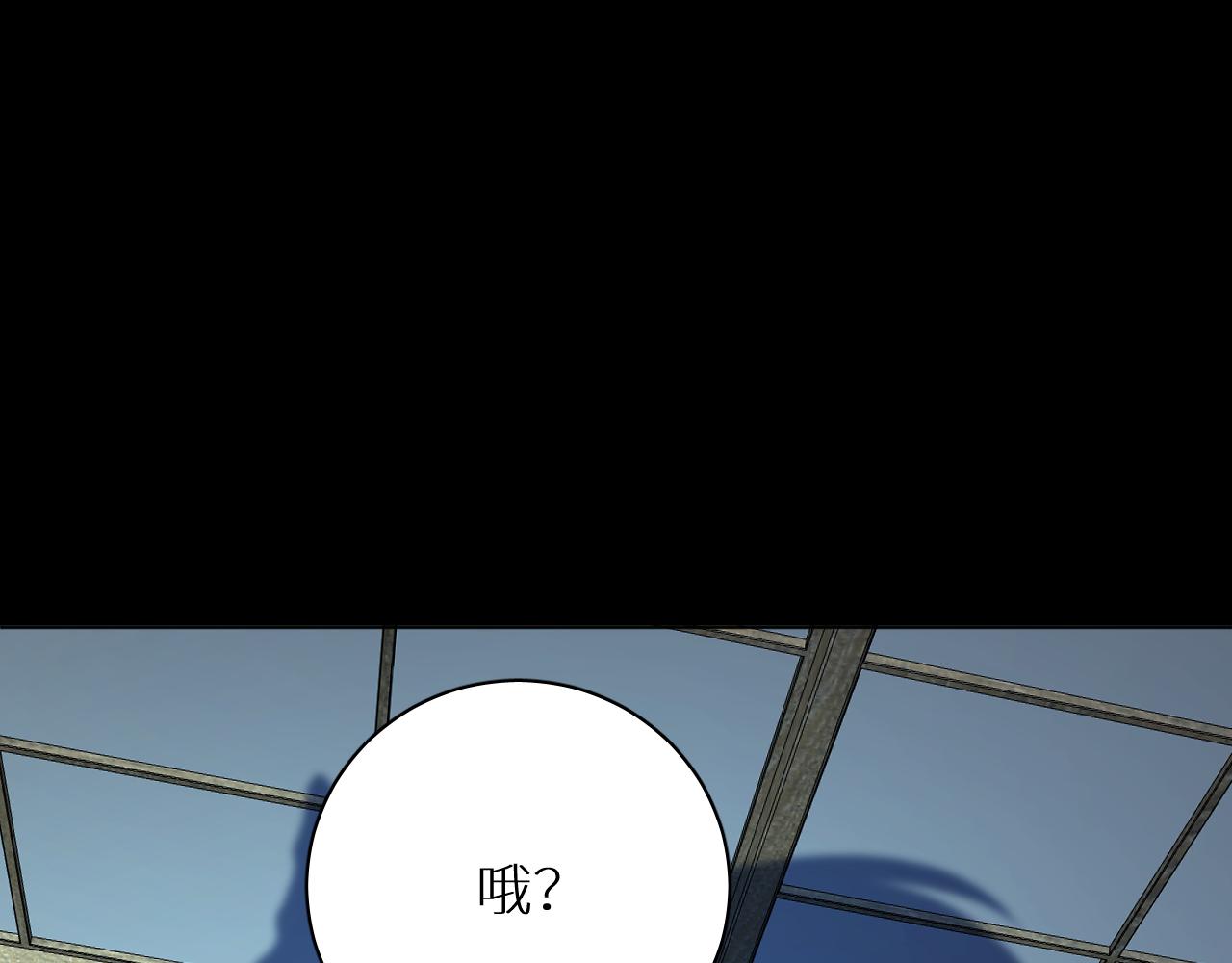 第94话 记忆之殇46