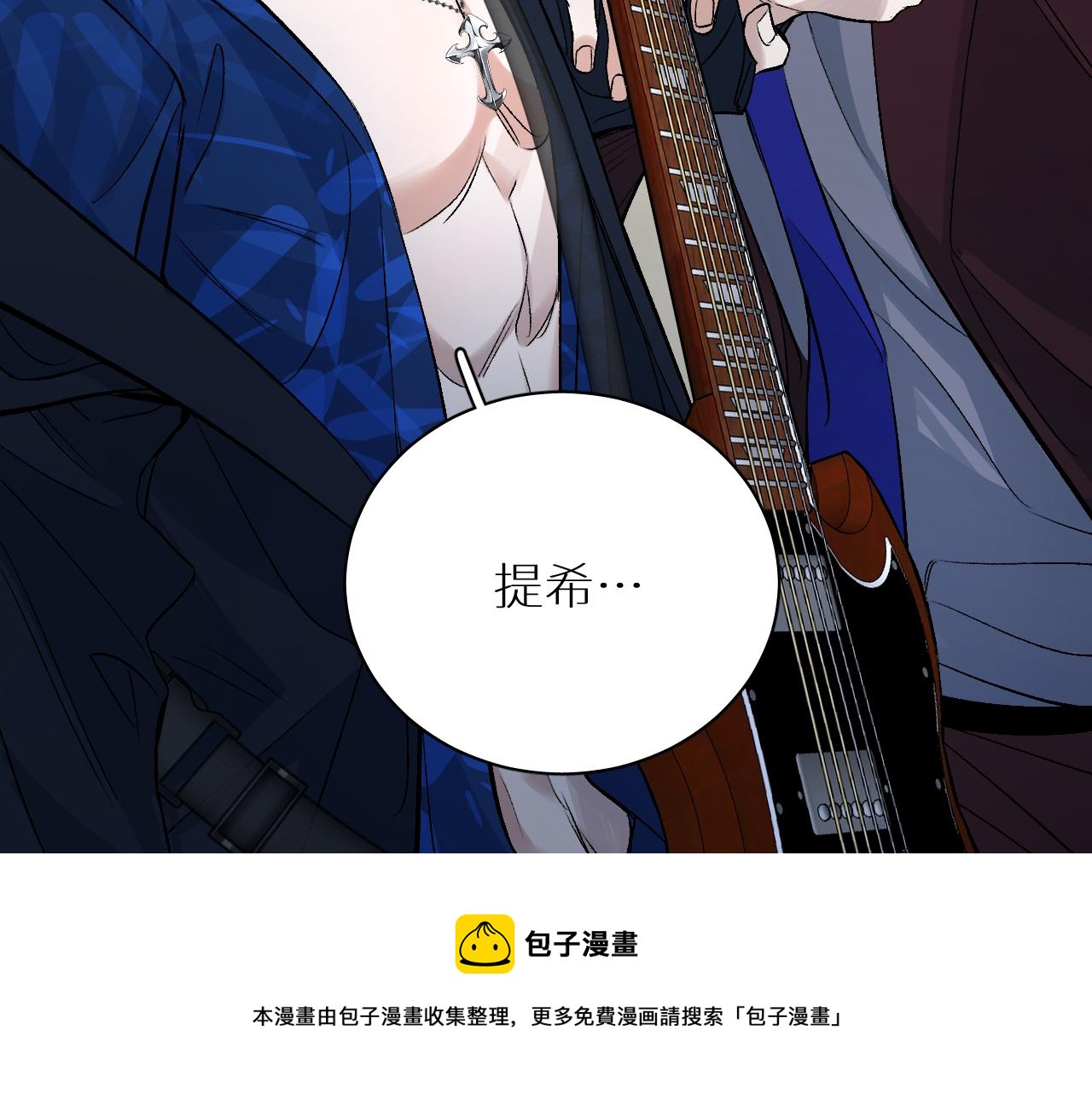 终结番外二 狂想曲49