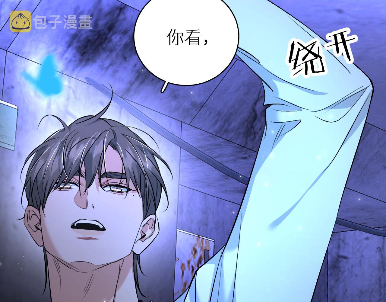 第92话 残忍月光97