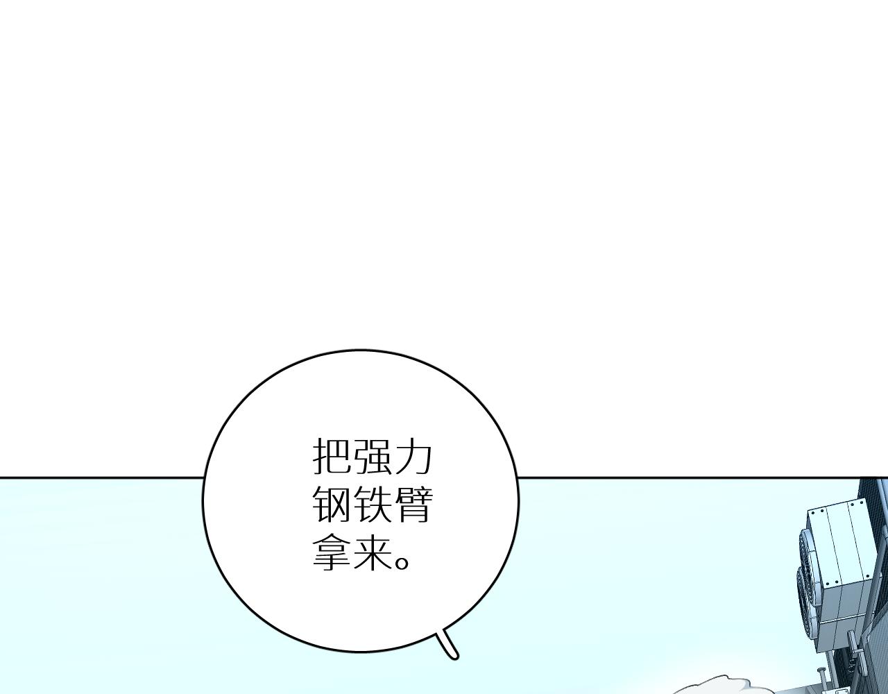 第91话为你改变92