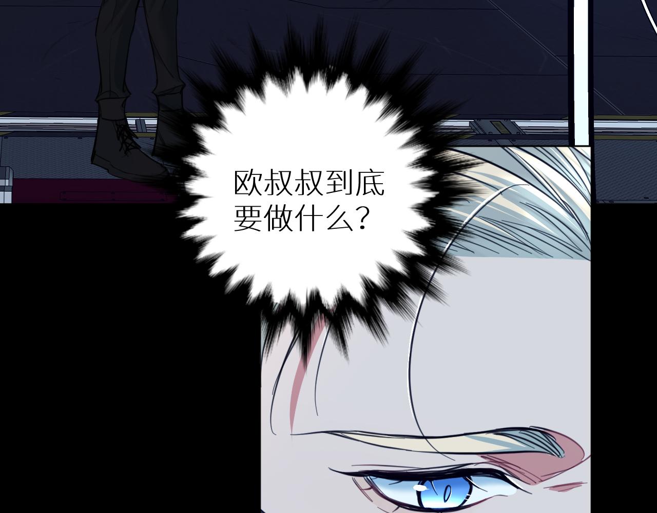 第86话棋逢对手5