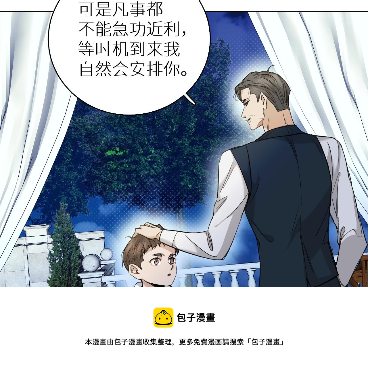 第75话真情流露40
