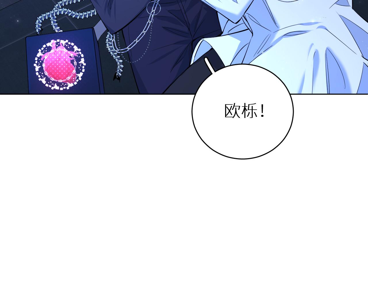 第97话 两个人的世界24