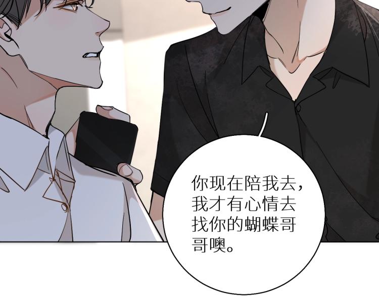 第36话带你去海岛81