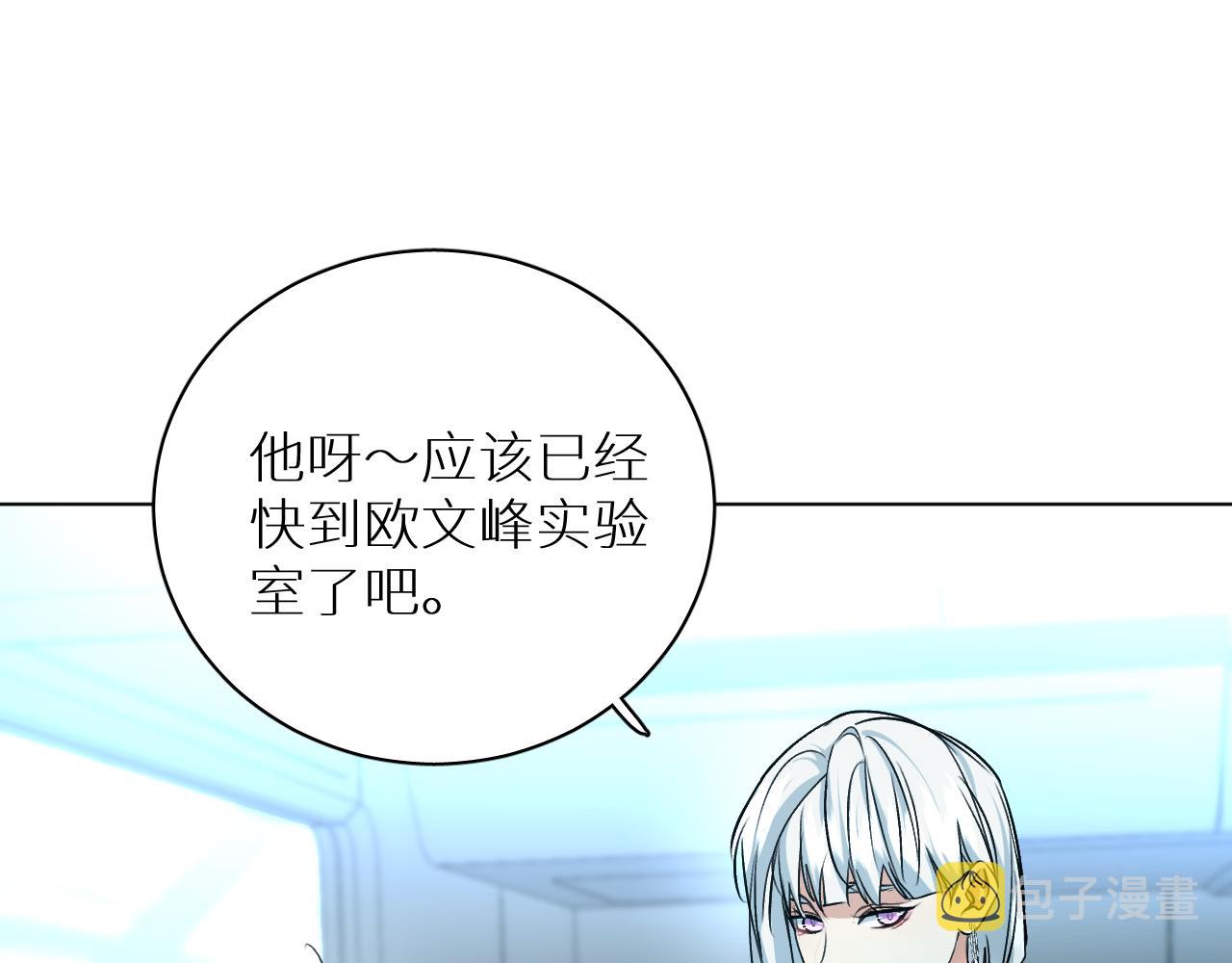 第91话为你改变121