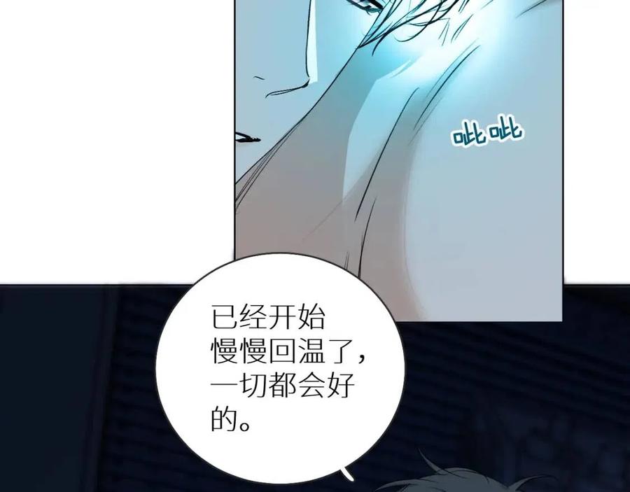 第57话坦白66